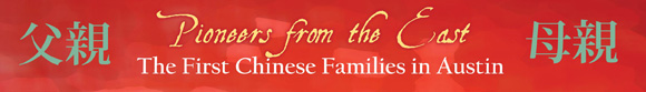 Chinese-web-banner